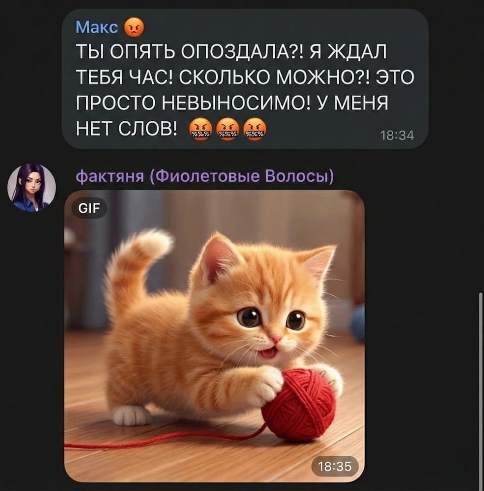 Социальная диета